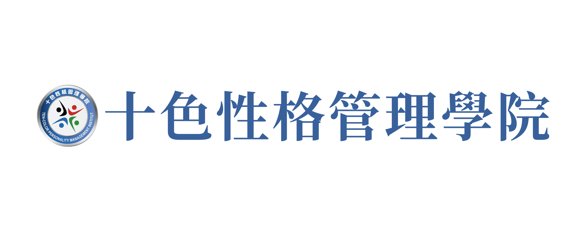 暉捷國際顧問有限公司